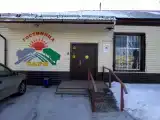 Номер Эконом