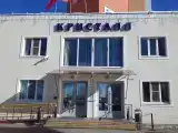 Двухместный 1 кровать