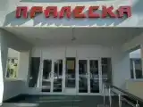 Номер Стандарт