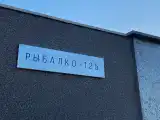 Номер Стандарт