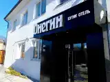 Номер Стандарт
