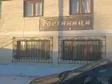 Номер Стандарт