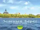 Банановый домик