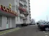 Номер Стандарт