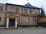Номер Стандарт
