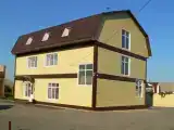 Номер Эконом