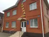 Номер Стандарт