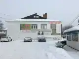 Номер Стандарт