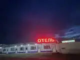 Номер Стандарт