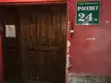 Номер Стандарт