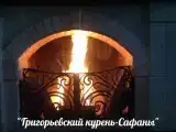 Номер Стандарт