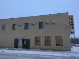 Номер Стандарт