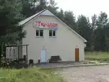 Номер Стандарт