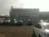 Номер Стандарт