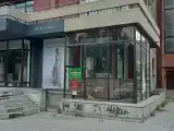 Номер Стандарт