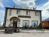 Номер Стандарт