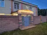 Номер Стандарт