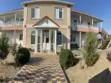 Номер Стандарт