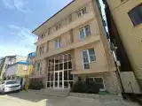 Номер Стандарт