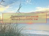 Трехместный номер с основными удобствами и общей ванной комнатой