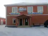Полулюкс