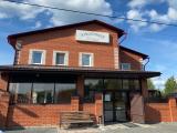 Номер Стандарт
