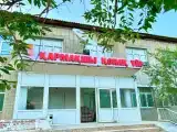 Номер Стандарт