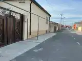Дом