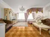Премиум