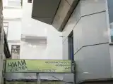 Общий номер для мужчин