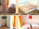 Классический четырехместный номер