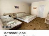 Трехместный номер с балконом