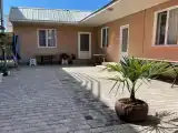 Семейный номер