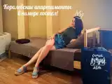 Общий 4-местный номер для мужчин