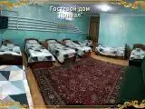 Семейный номер