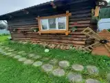 Семейный номер