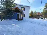 Дом