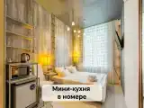 Стандартный двухместный номер с 1 кроватью