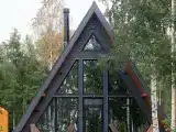 Уютный