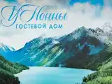 Номер-студия - Двухуровневый