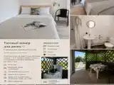 🌙 Семейный номер