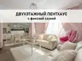 Роскошный двухэтажный пентхаус с финской сауной и двумя спальнями. Корпус №3 ( с видом на город)