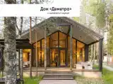 ДЕМЕТРА