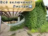 Дом с видом на лес