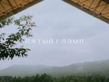 Глэмп 5