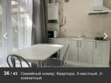 Апартаменты - 1-й этаж