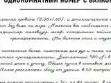 Стандартный номер с кроватью размера «king-size»