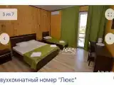 Трехместный номер с балконом