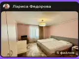 Трехместный номер