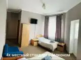 Четырехместный номер с балконом